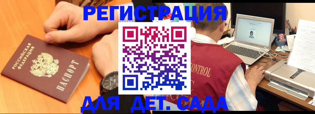 временная регистрация в квартире в Алатыре