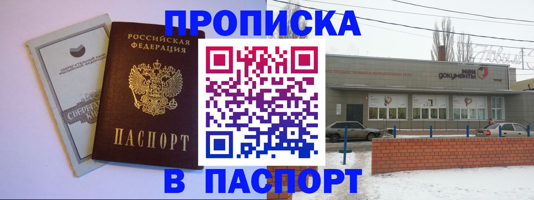 регистрация для дет. сада в Алатыре