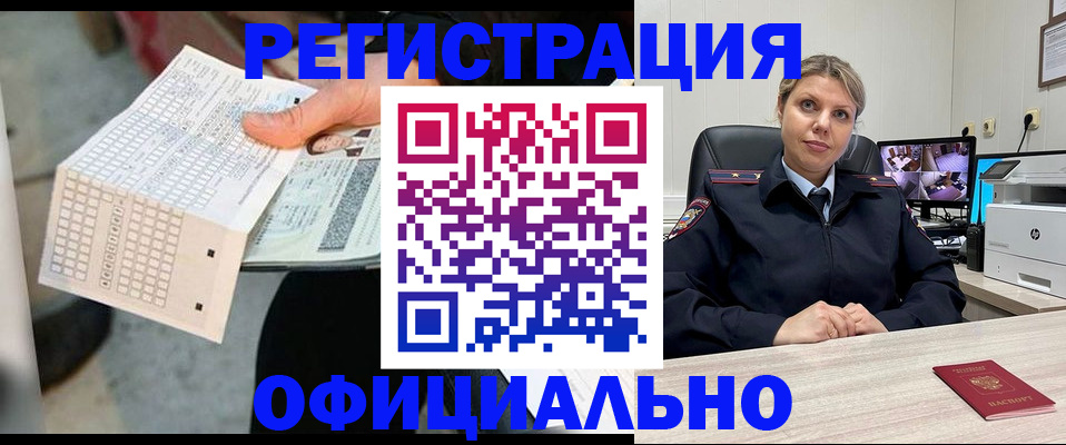 найти адрес прописки в Алатыре