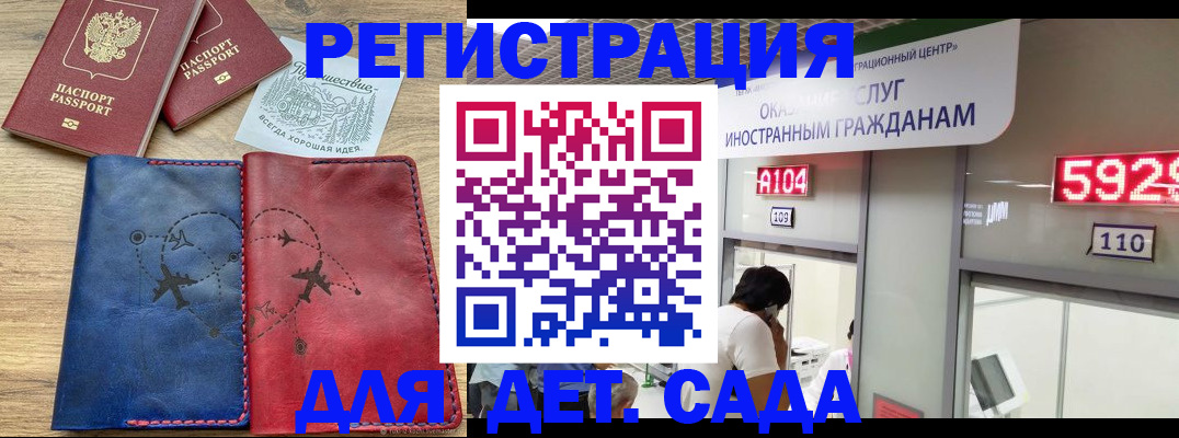 прописка поиск в Алатыре